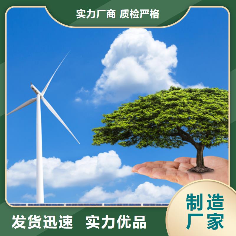 壹水务环保科技(厦门)有限公司-<壹水务> 当地 商家直供 分布式光伏支持批发零售