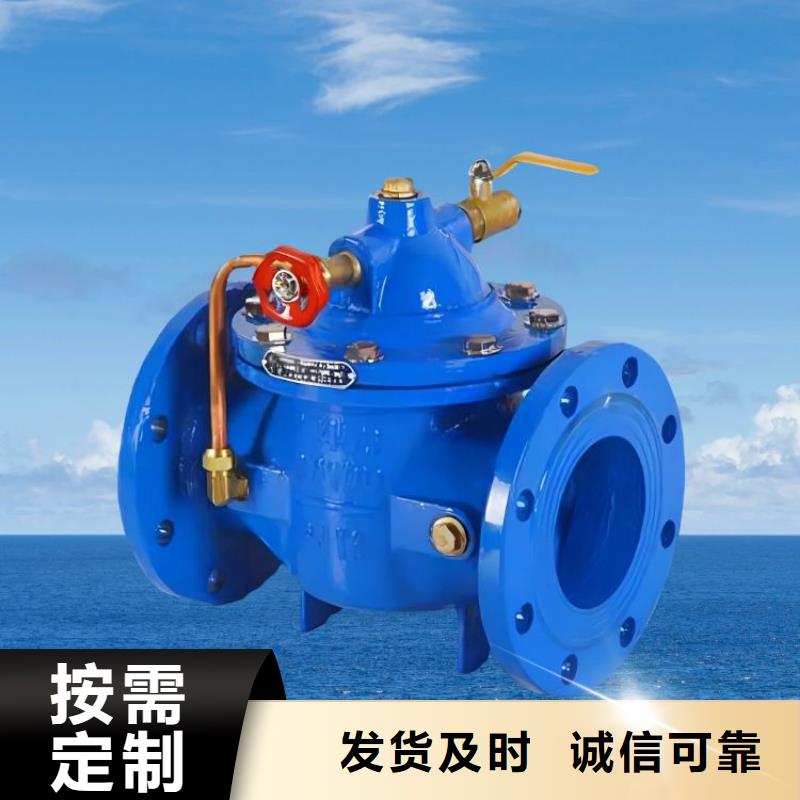 水力控制阀先导式减压阀使用方法
