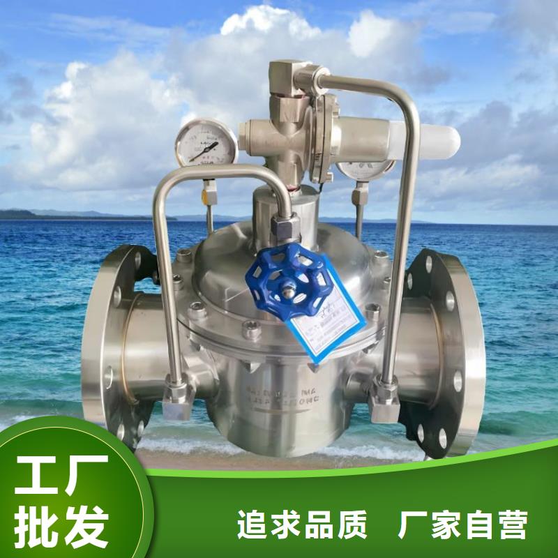 泉州水力流量控制阀壹水务品牌