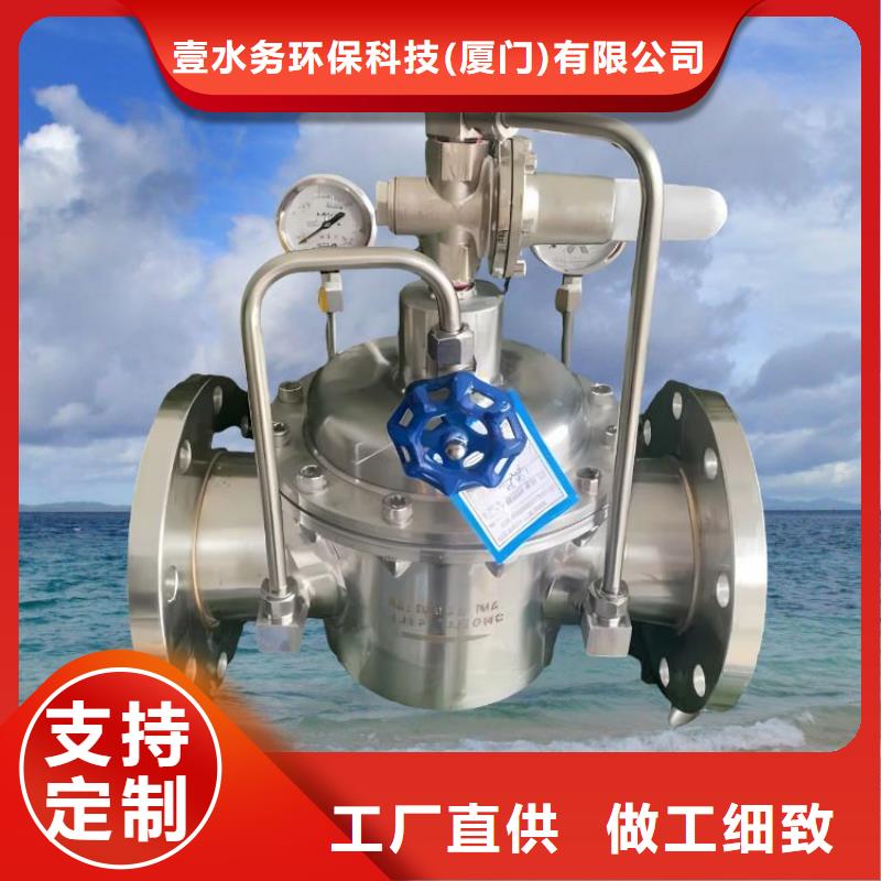 水力控制阀通用分体式阀门专心专注专业