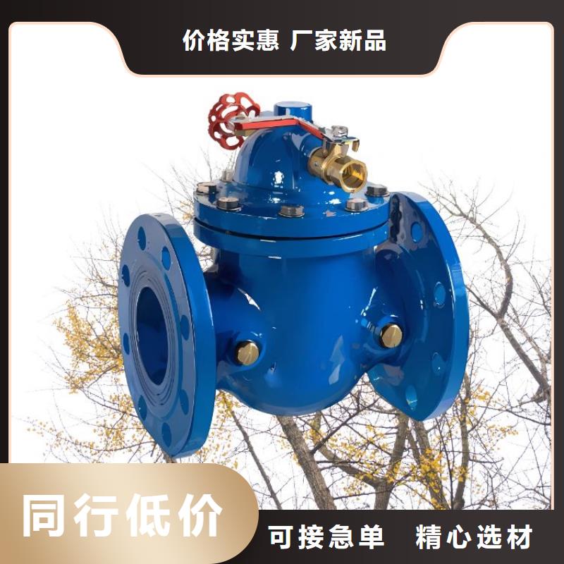 水力控制阀止回阀一站式供应厂家