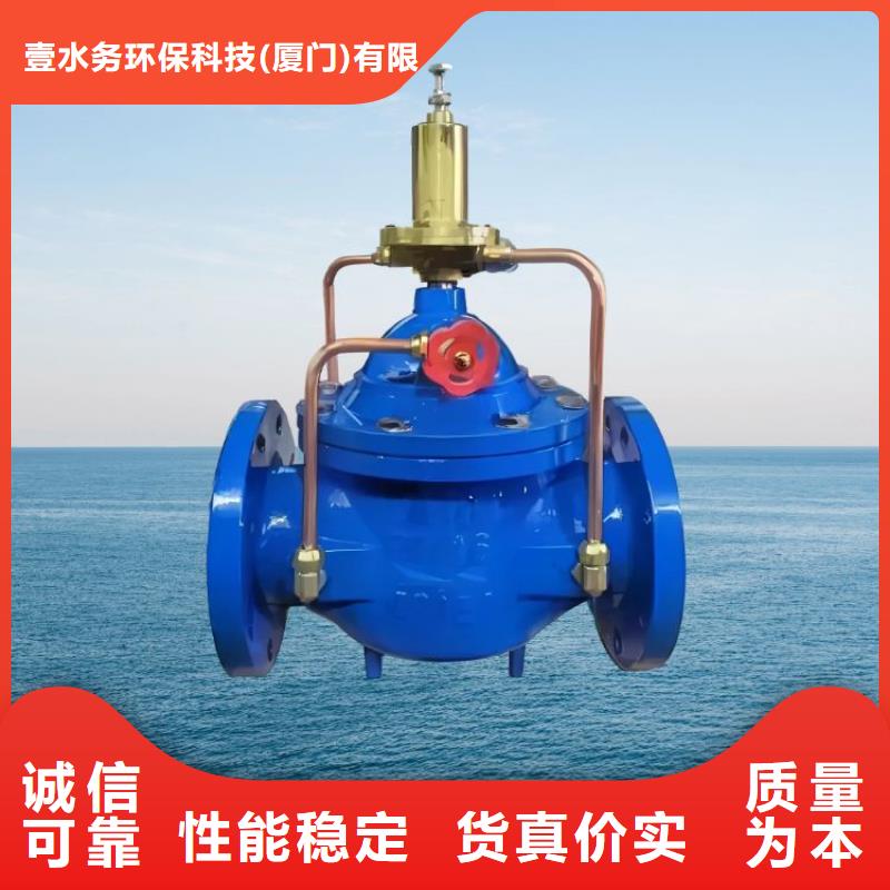 水力控制阀 光伏泵阀通用阀门符合行业标准