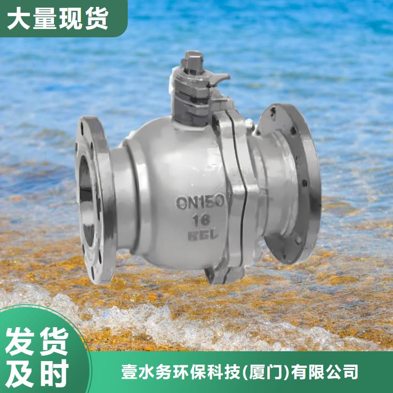 水力控制阀-对夹式止回阀精心选材