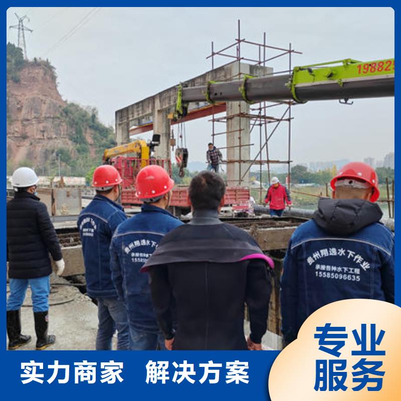 潜水打捞,水下打捞公司正规