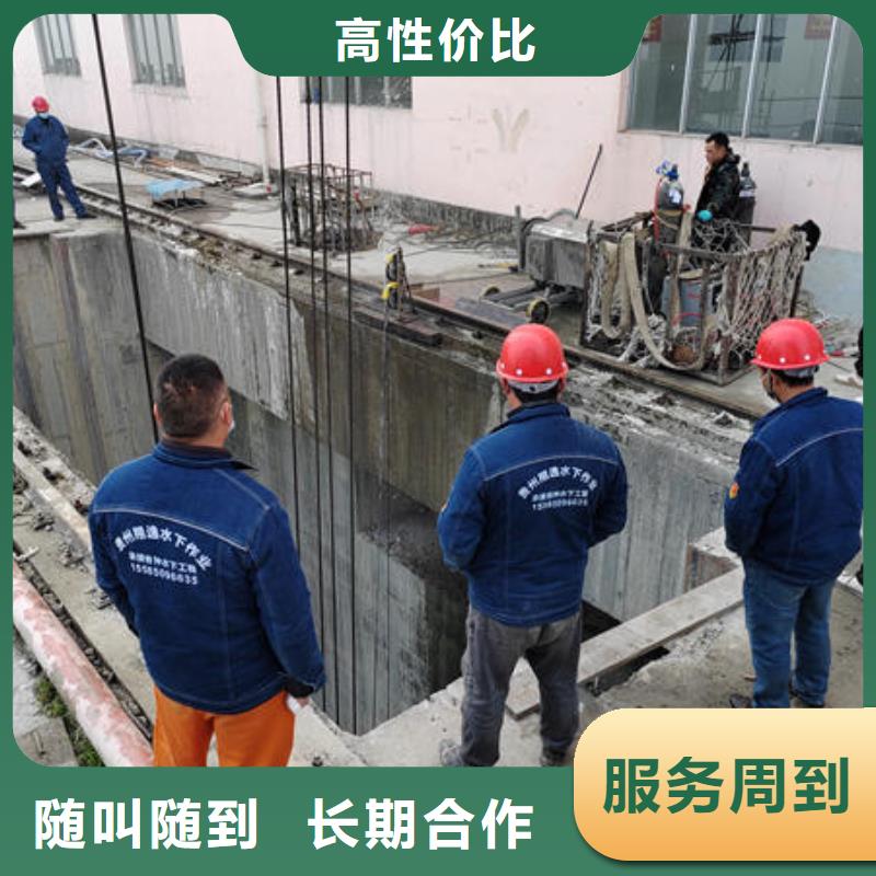 潜水打捞蛙人服务公司随叫随到
