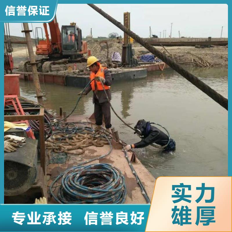 潜水打捞水下封堵公司解决方案