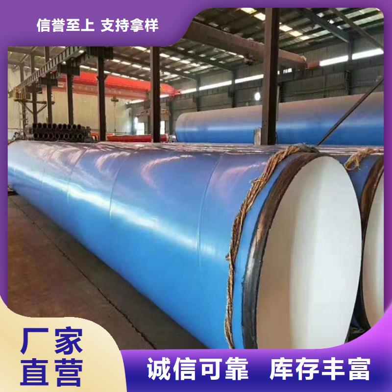 哪里有卖设备齐全支持定制【涂塑钢管】_加强级防腐钢管厂家-本地厂家_供应案例