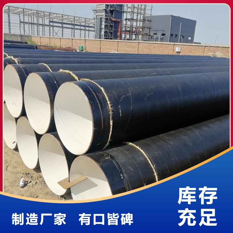 友骏优选:【支持大小批量采购 环氧煤沥青防腐钢管-加强级防腐钢管诚信经营】