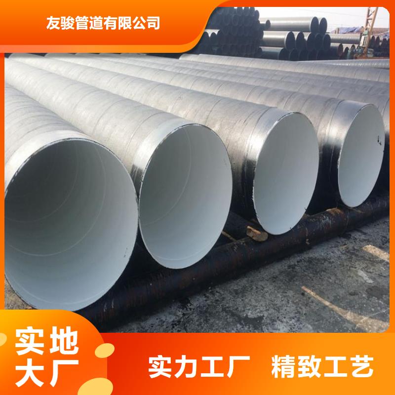 环氧煤沥青防腐钢管防腐钢管厂家细节决定成败