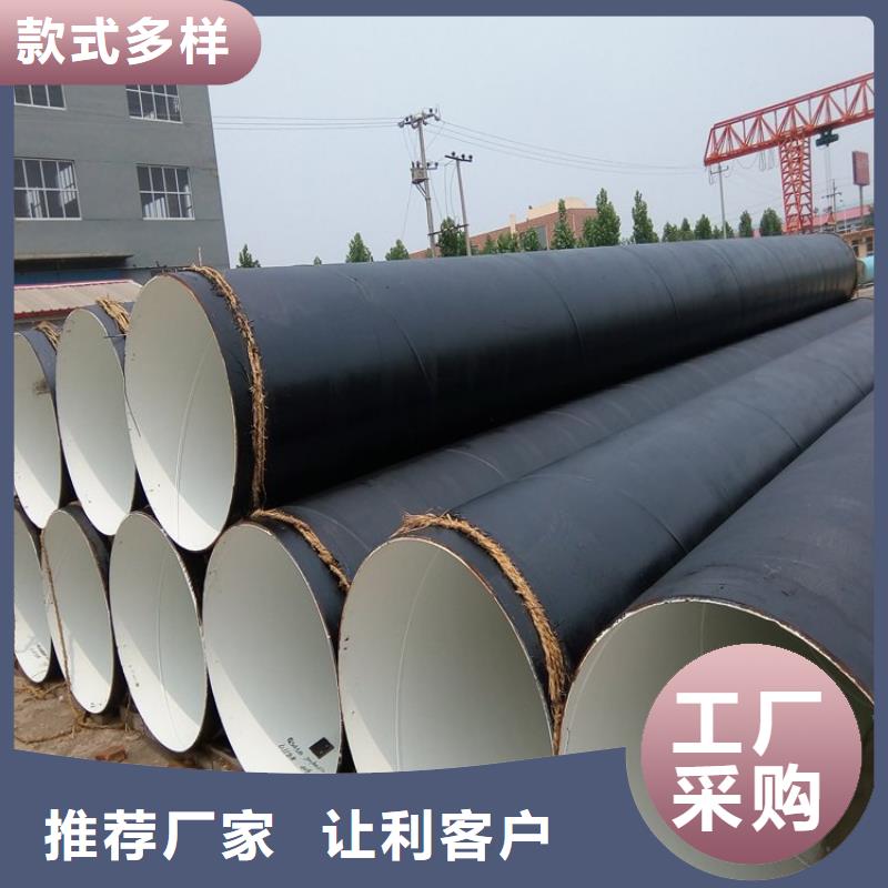 【环氧煤沥青防腐钢管加强级3pe防腐钢管真正的源头厂家】