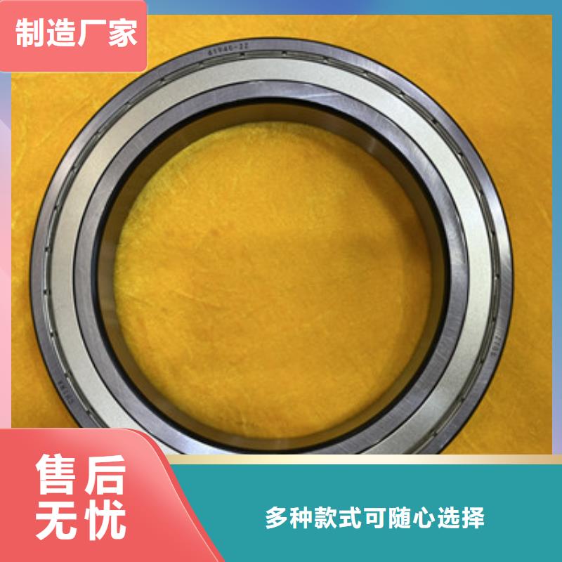不锈钢轴承深沟球轴承售后无忧