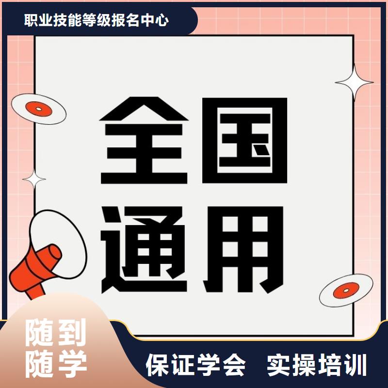 职业技能保洁员证校企共建