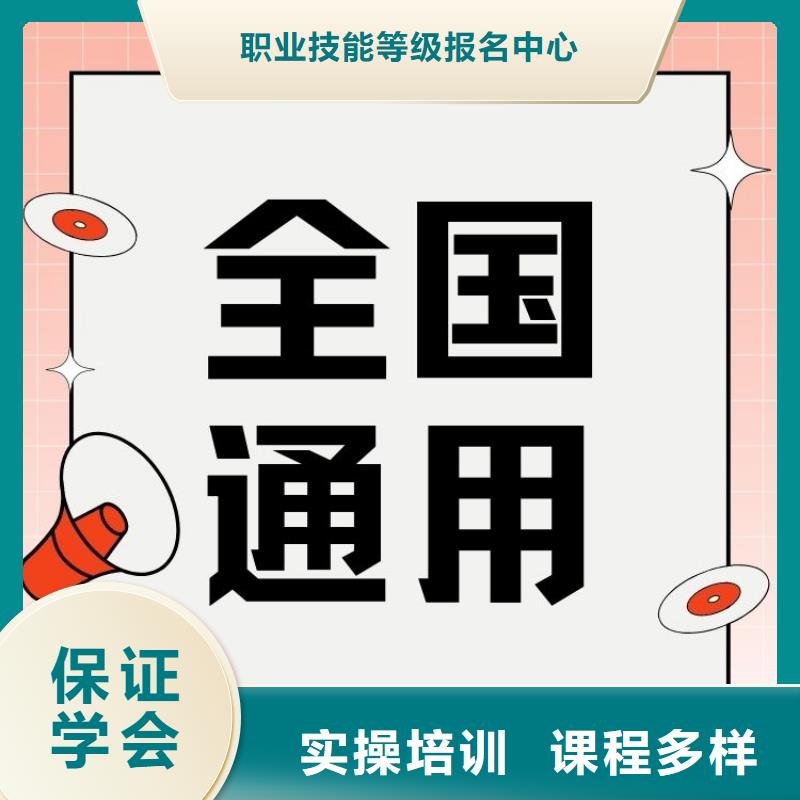 职业技能,中医康复理疗师证老师专业