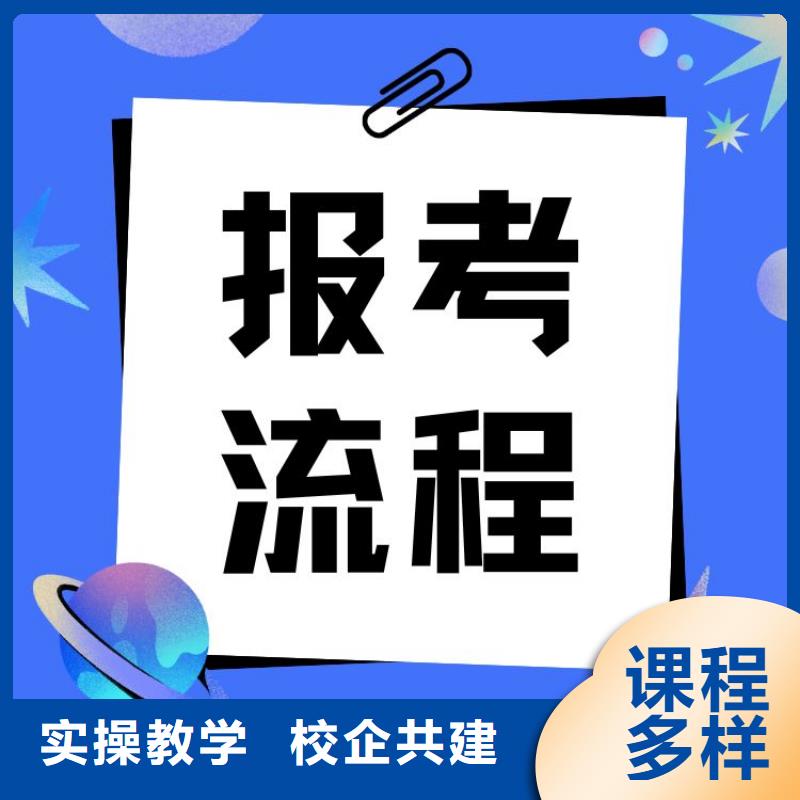 职业技能家庭教育指导师证怎么考课程多样