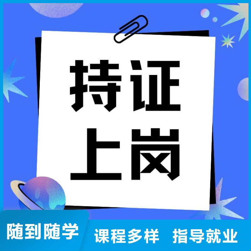 职业技能-企业人力资源管理师证怎么考专业齐全