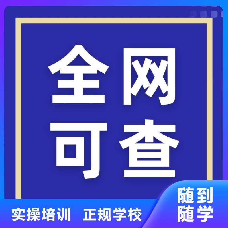 【职业技能家庭教育指导师证报考条件指导就业】