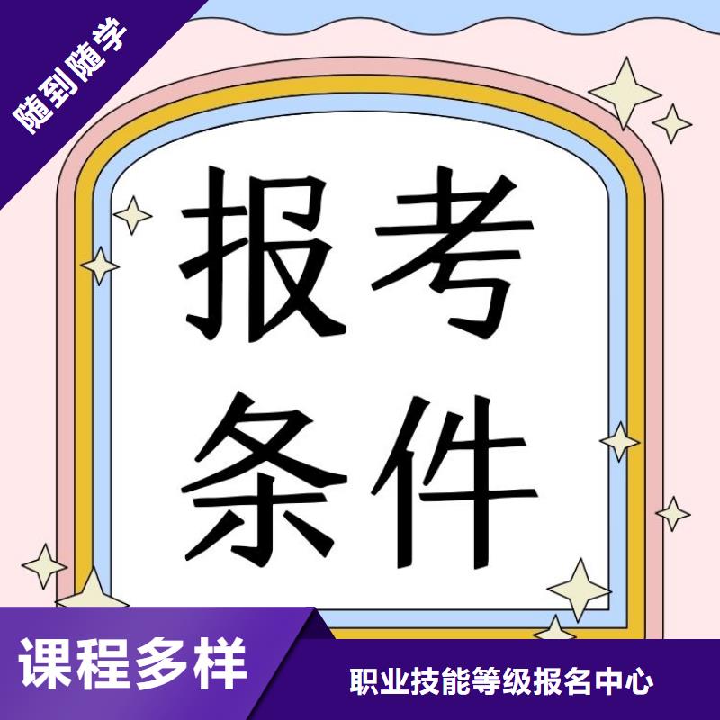 职业技能二手车鉴定评估师证怎么考学真本领