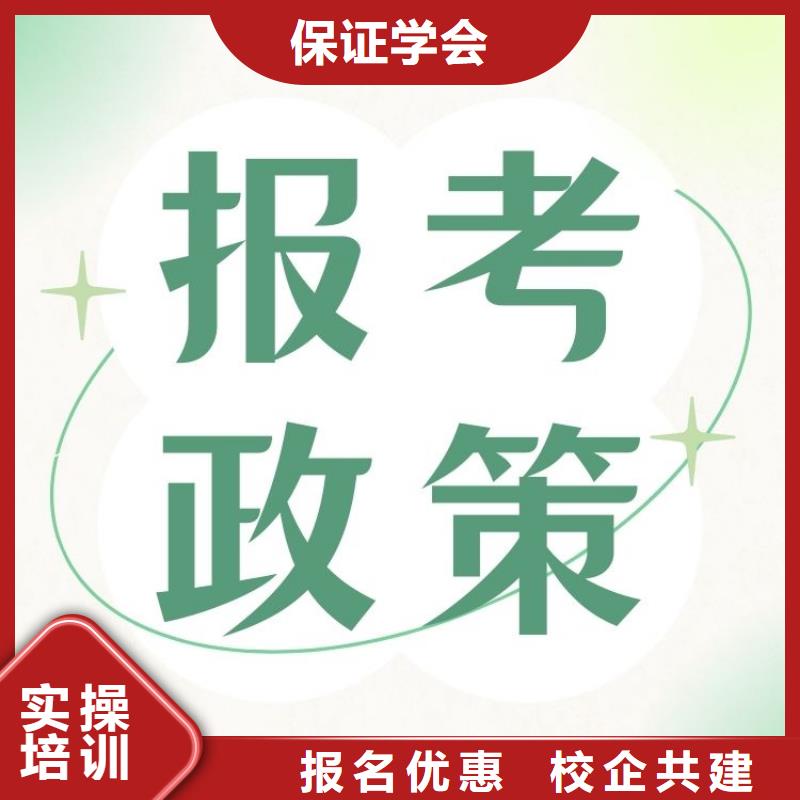 职业技能养老护理工证报考条件就业不担心