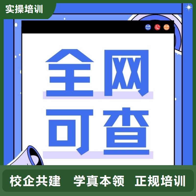 职业技能【婚姻家庭咨询师证报考条件】保证学会