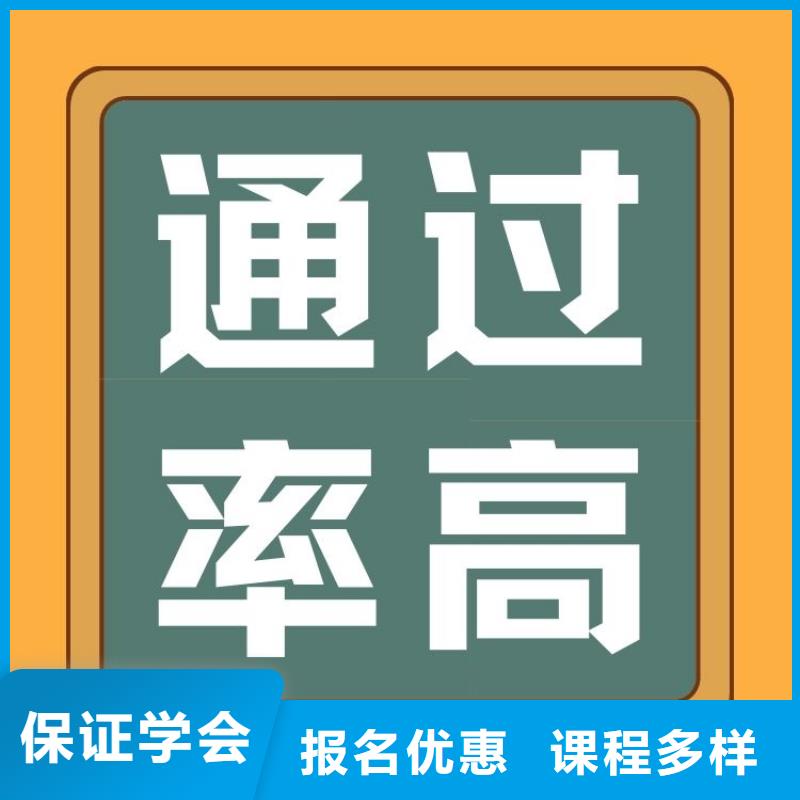 职业技能二手车鉴定评估师证怎么考学真本领