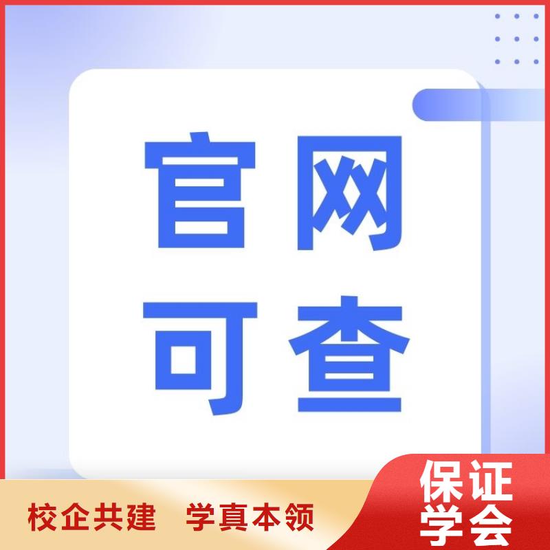 职业技能报考健康管理师正规培训