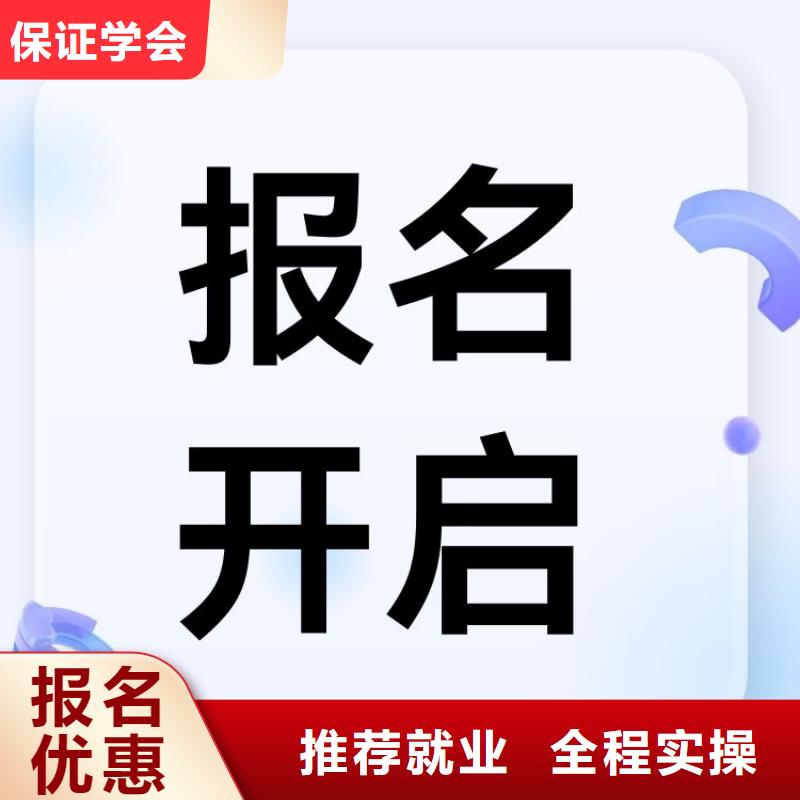 职业技能保育员证实操培训