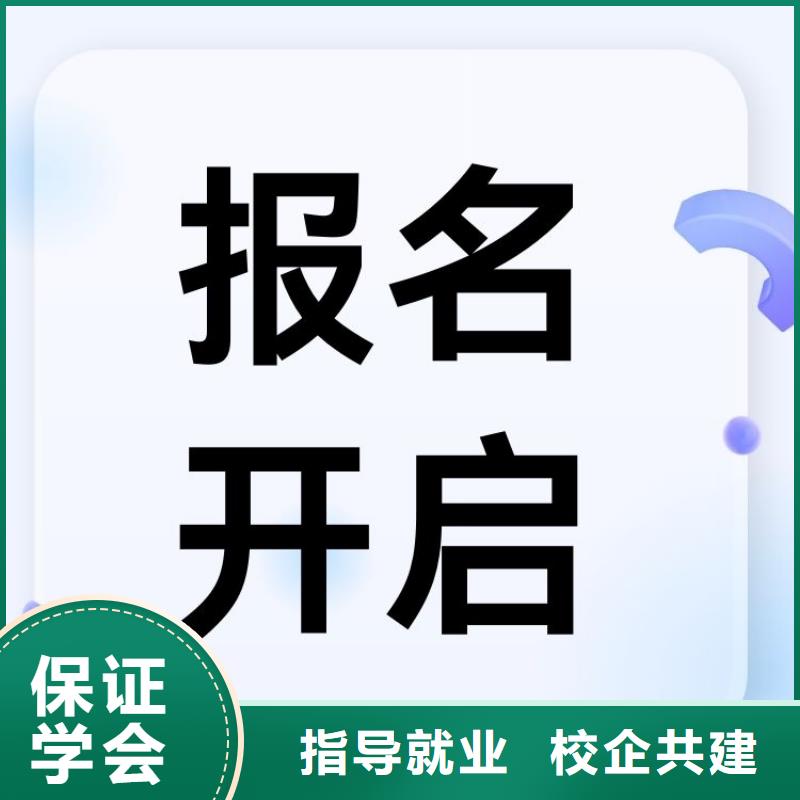 职业技能婚姻家庭咨询师证报考技能+学历