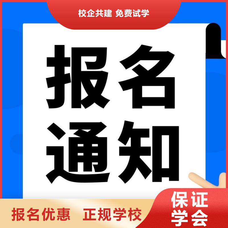 【职业技能】物业经理证报考报名优惠