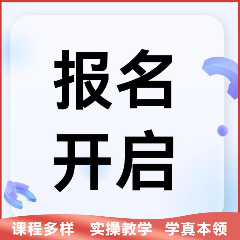 职业技能_家庭教育指导师证怎么考报名优惠