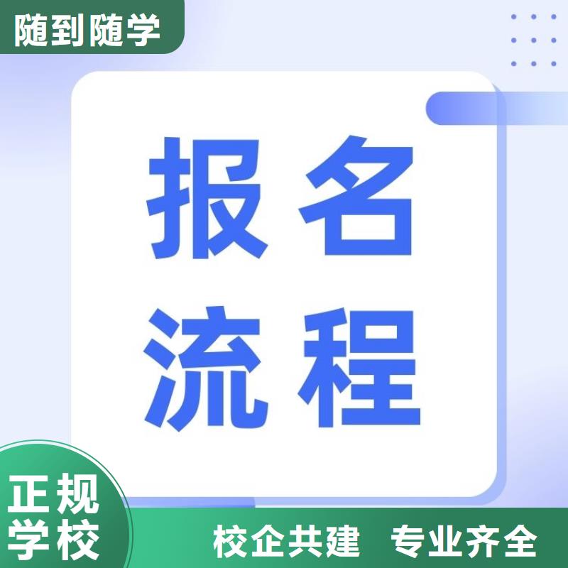 鑫之学【学真本领 职业技能茶艺师证怎么考校企共建】