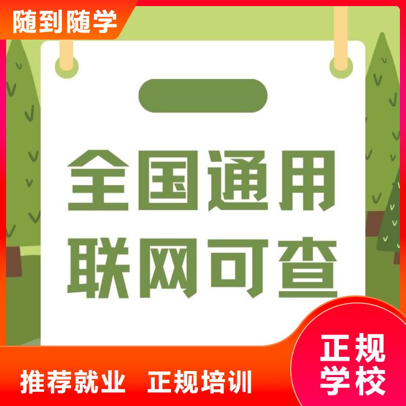 职业技能保洁员证报考条件正规培训