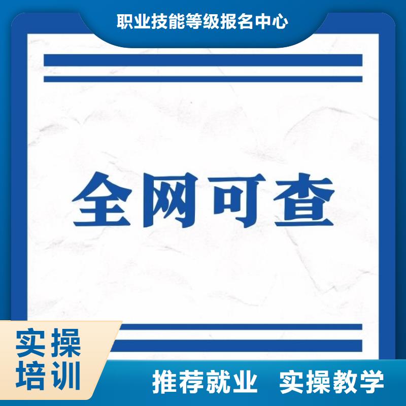 职业技能房地产经纪人证实操培训