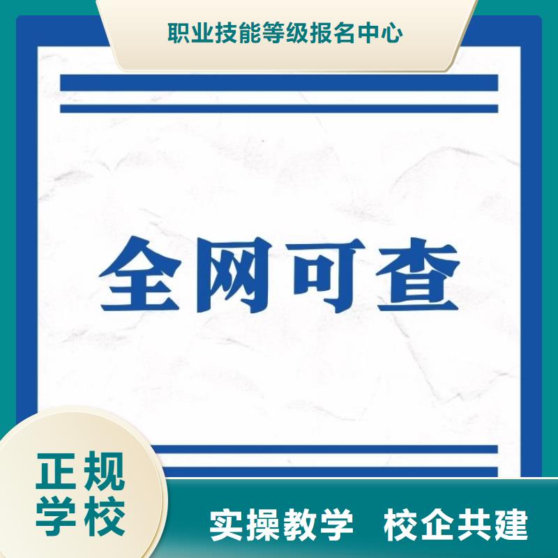 职业技能,健康管理师怎么考报名优惠