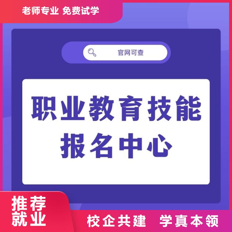 职业技能保育员证怎么考就业快