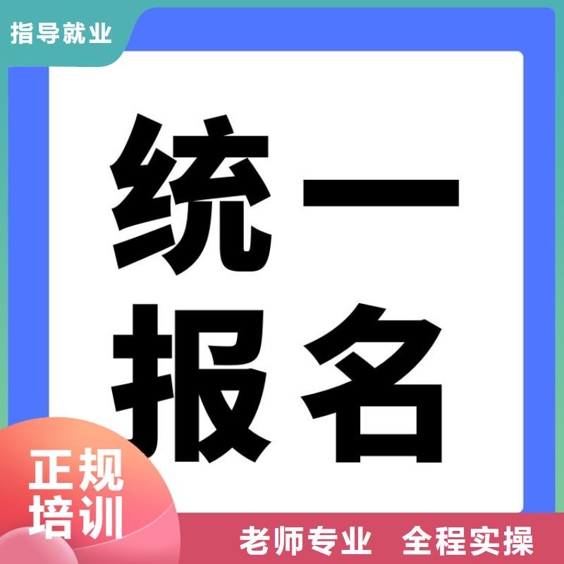 职业技能报考保洁员证就业不担心