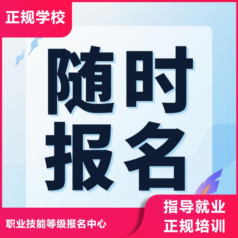 职业技能_家庭教育指导师证怎么考报名优惠