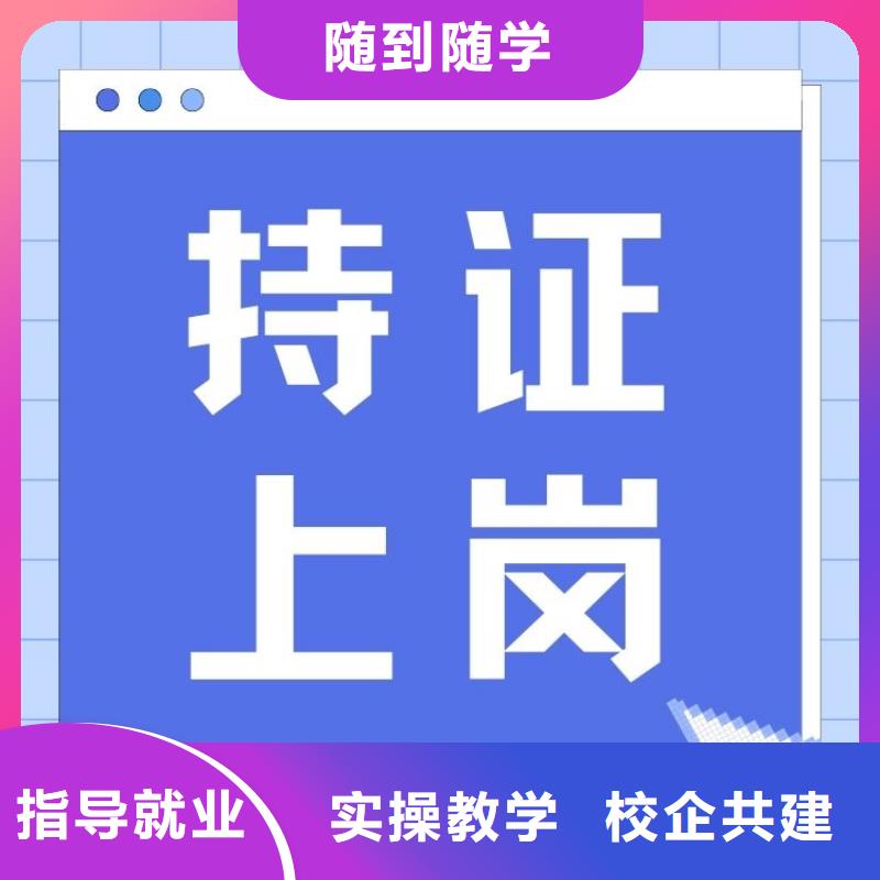 职业技能心理咨询师证怎么考随到随学