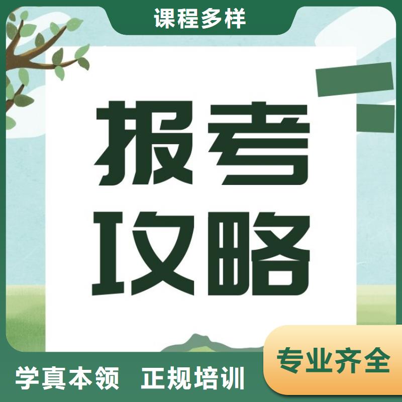 职业技能-【心理咨询师证】保证学会