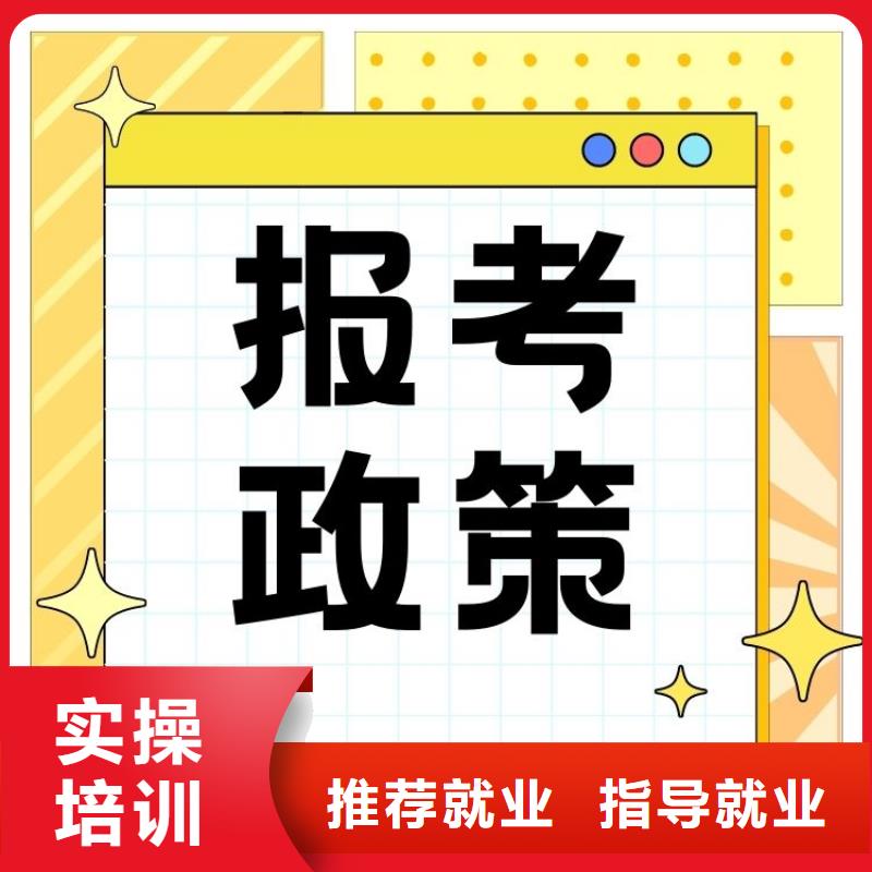 职业技能养老护理工证怎么考课程多样