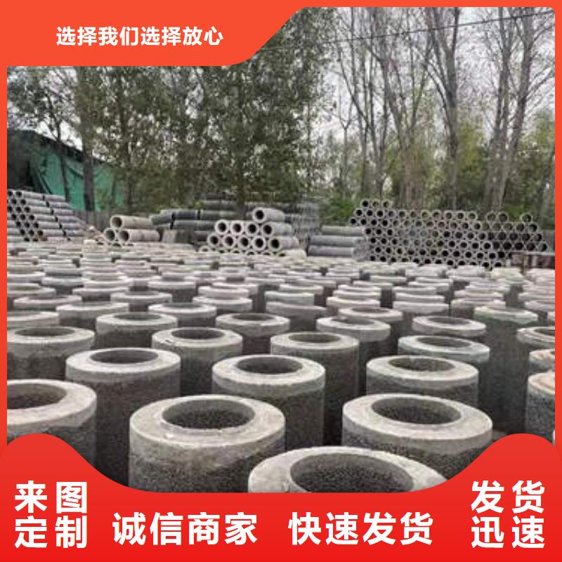 <鹏德>【大量现货供应水泥管 打井转用管海量现货】