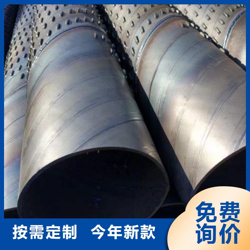 滤水管DN100镀锌钢管为您精心挑选