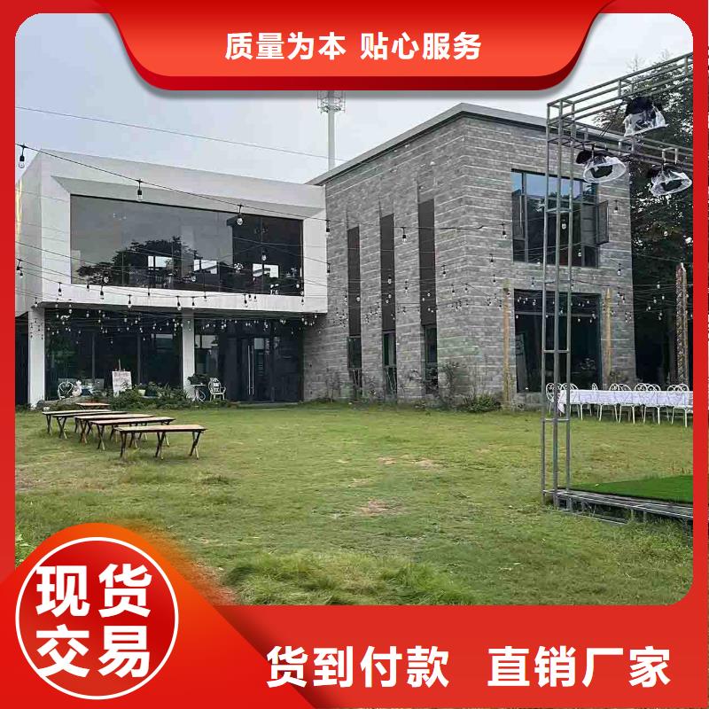 农村自建房厂家