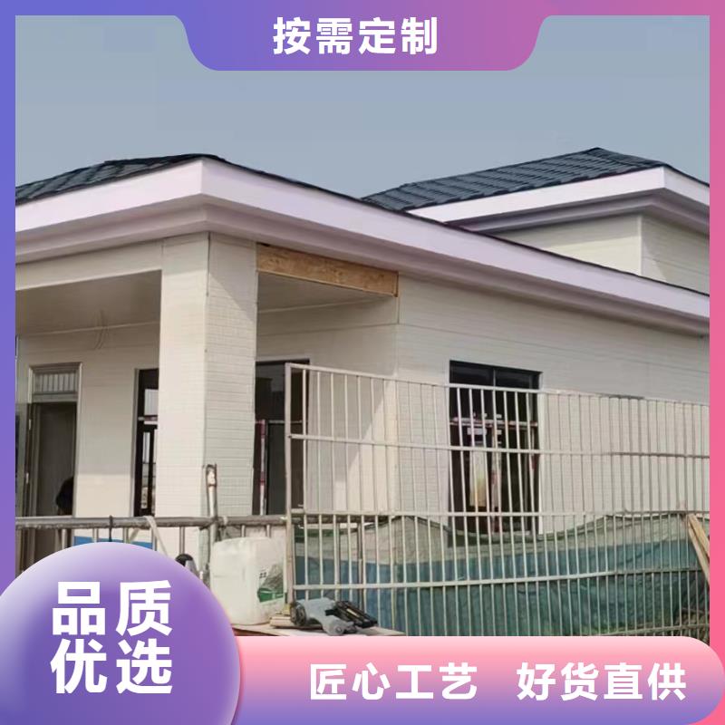 农村自建房厂家