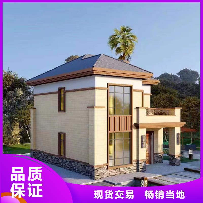 轻钢别墅专业品质
