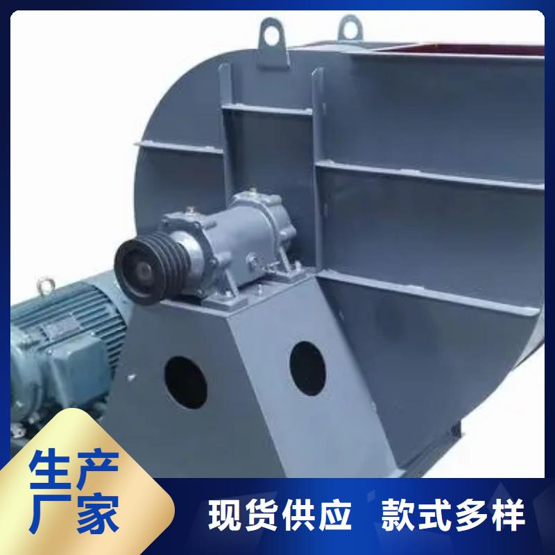 甄选:设备齐全支持定制5-48锅炉引风机,【高压风机】拒绝中间商-立通风机有限公司