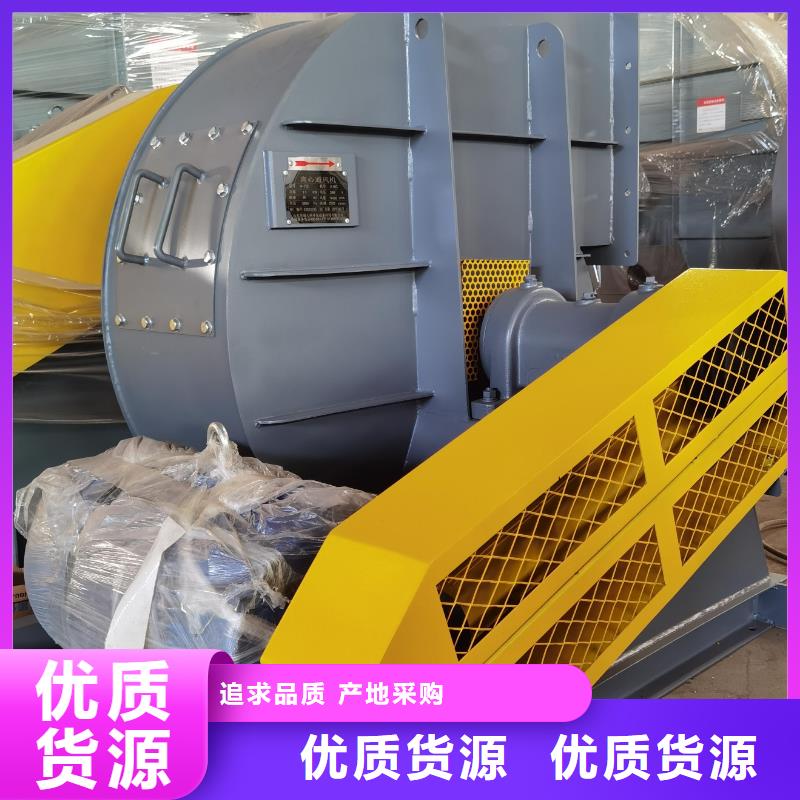 【打造行业品质75KW燃烧器风机 锅炉风机精益求精】-{立通}