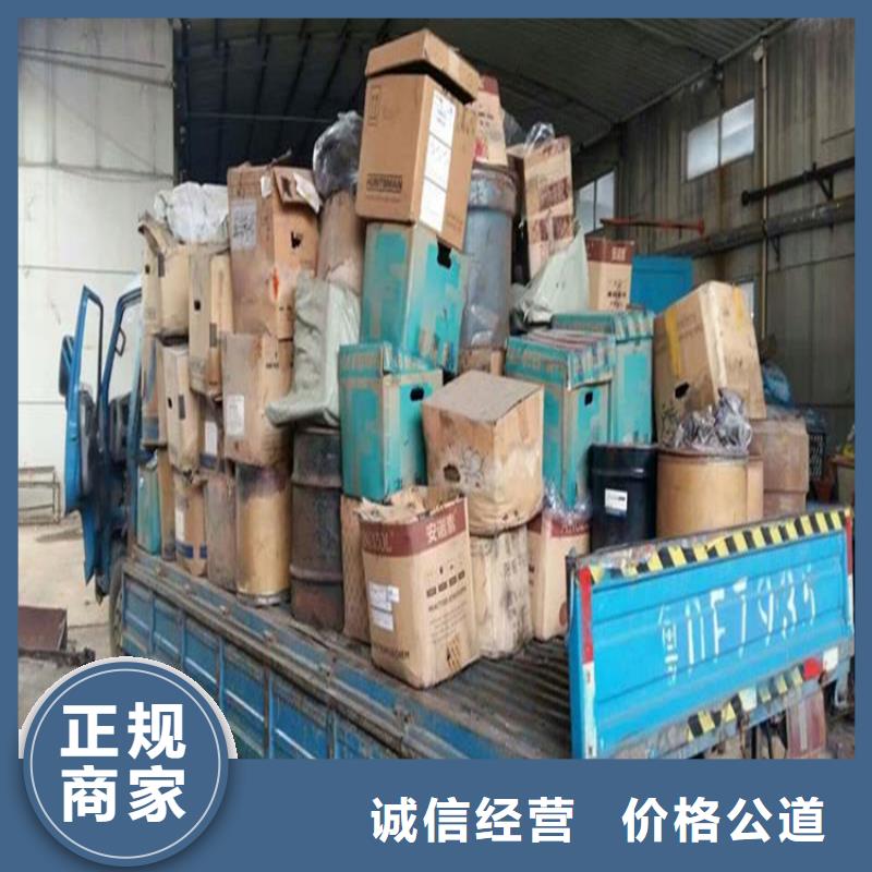 回收化工原料回收树脂公司大量回收