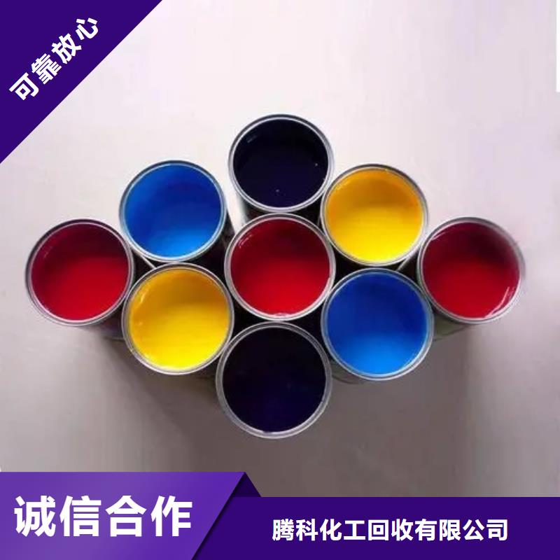 水性色浆-回收钛白粉公司诚信合作