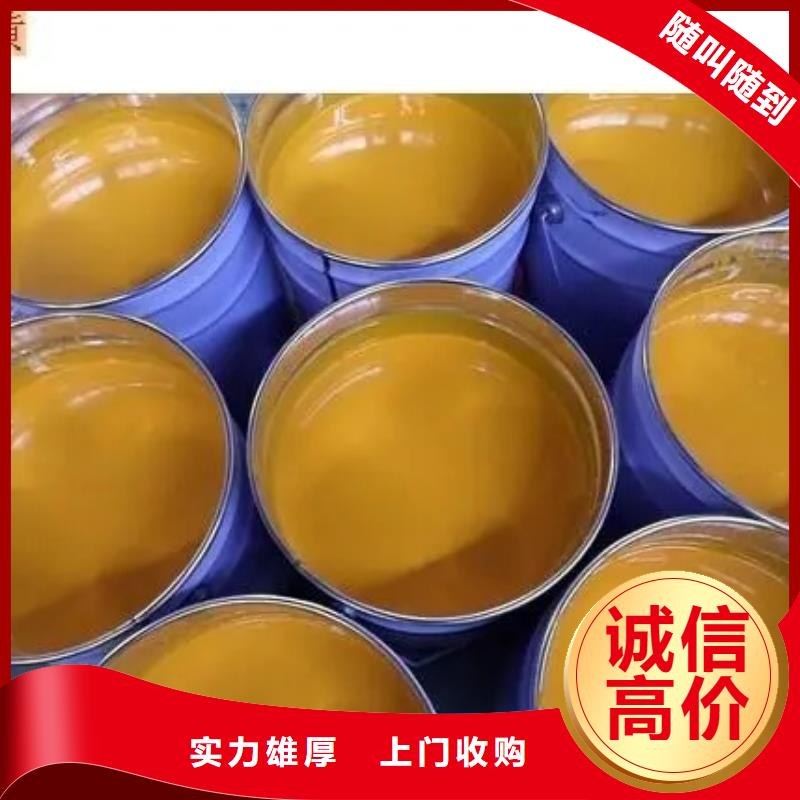 水性色浆回收颜料公司公司诚信经营