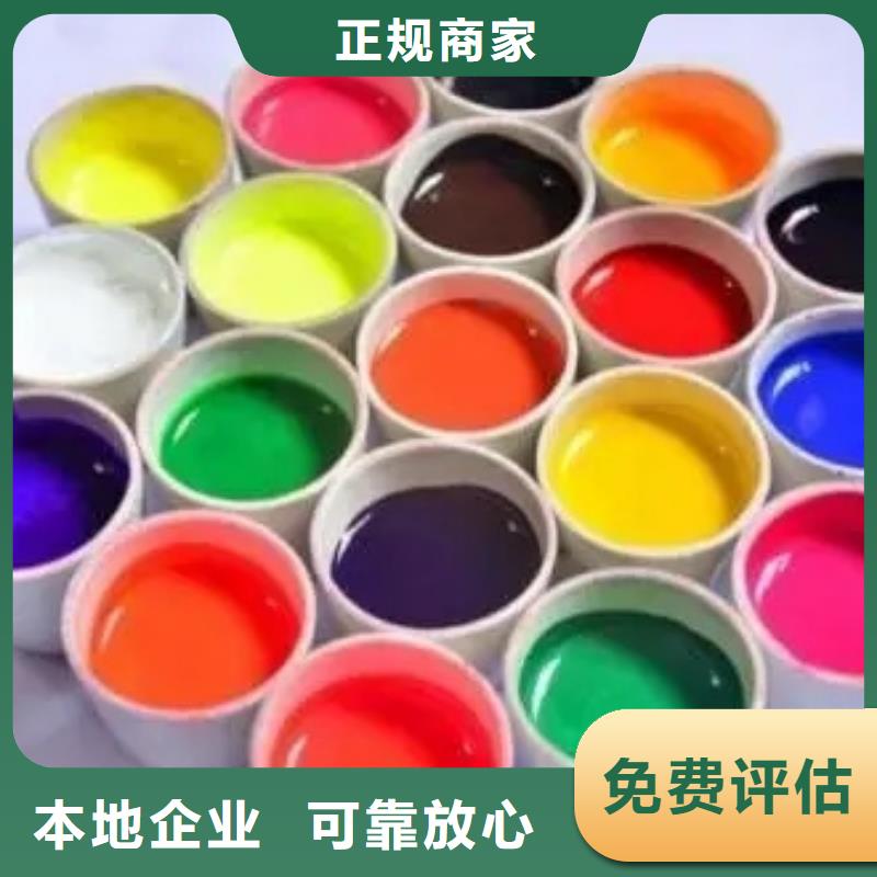 水性色浆回收油墨上门快